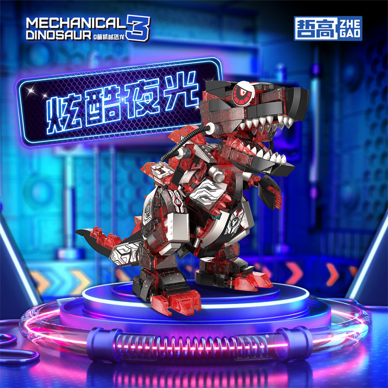 Zhegao 622022 chimpancé nocturno dinosaurio ensamblado bloques de construcción para niños pequeños juguetes de partículas transfronterizas al por mayor