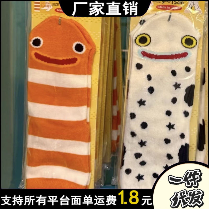 2025 新作春夏ガーデンウナギソックス薄いインかわいい漫画ミッドカーフソックス日本製ストライプ面白い|undefined