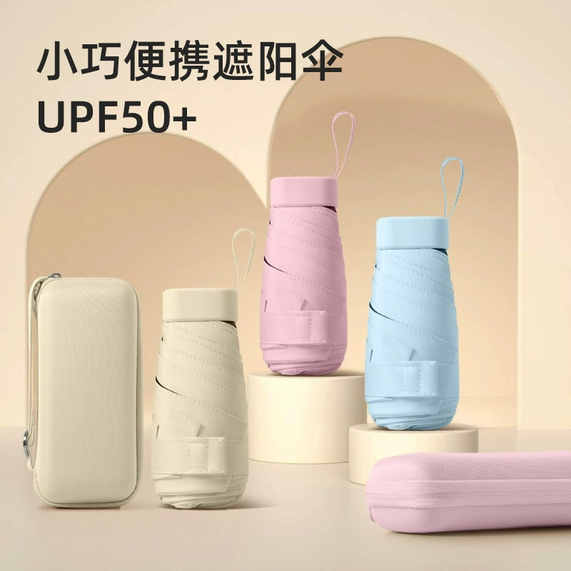 Зонт от солнца 50% off с защитой от ультрафиолета, плоский зонт двойного назначения для защиты от солнца и дождя, женский портативный зонт-шторка, складной зонт-шторка