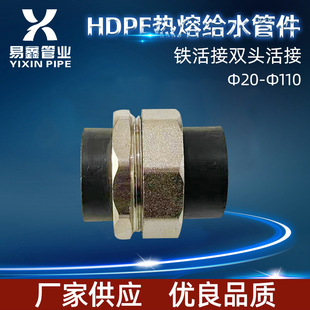 HDPE�p���۹ܼ����bˮ���F����^�ԁ�ˮ�������Ҏ���p�^�F���