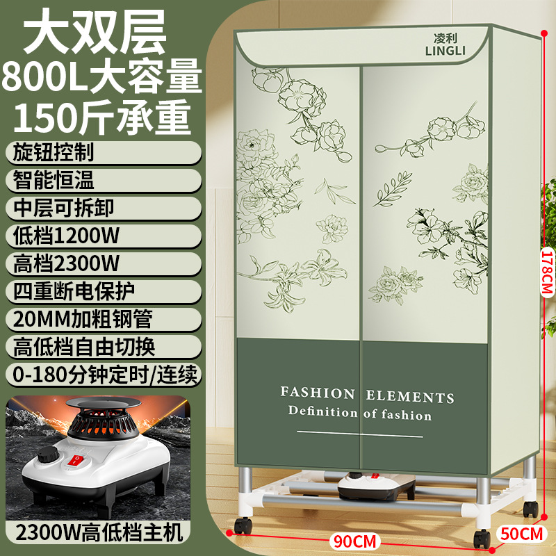 대형 사이즈 - 더블 레이어 - 2300W - 고저 조절 가능 20 두께