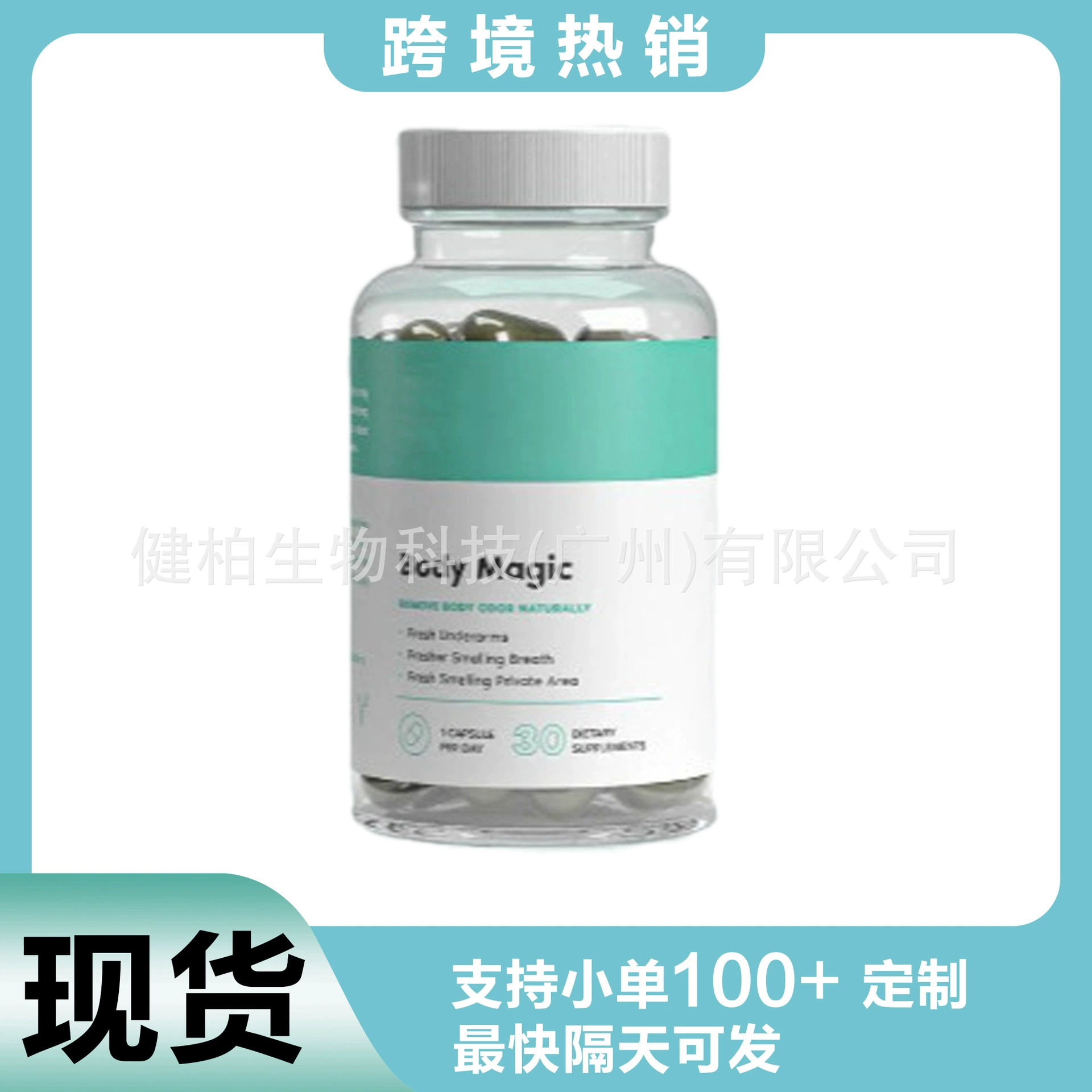 Спот внешней торговли горячий хлорофилл Body Magic Capsules GMP производитель хлорофилл