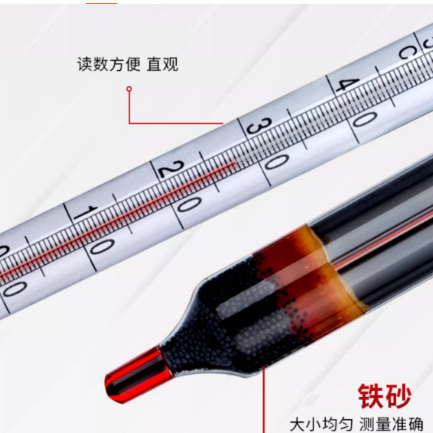 水-银漂浮温度计/玻璃漂浮温度计  型号:HS25-0-50库号：M63287