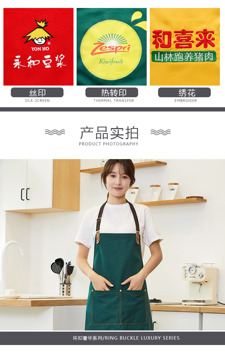 加厚可调节围裙_08.jpg