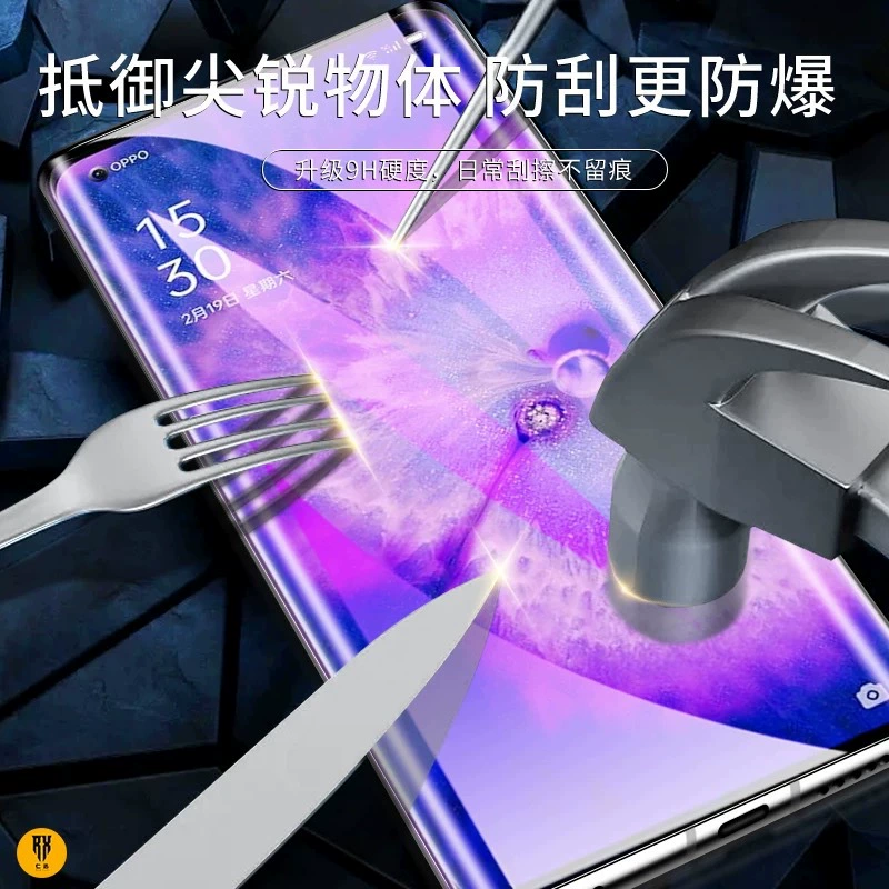 Подходит для защиты экрана Oppo Find X5 Pro пленка против синего света анти-синий свет Find X5 Pro/x2 Pro privacy пленка 5G