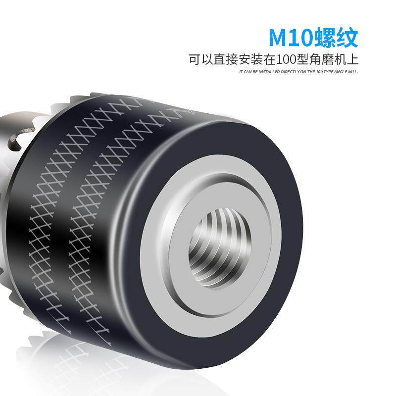 Accesorios especiales para molino de ángulo tipo 100 modificado pinza de taladro eléctrico conector de conversión de taladro eléctrico de mano conector multifuncional