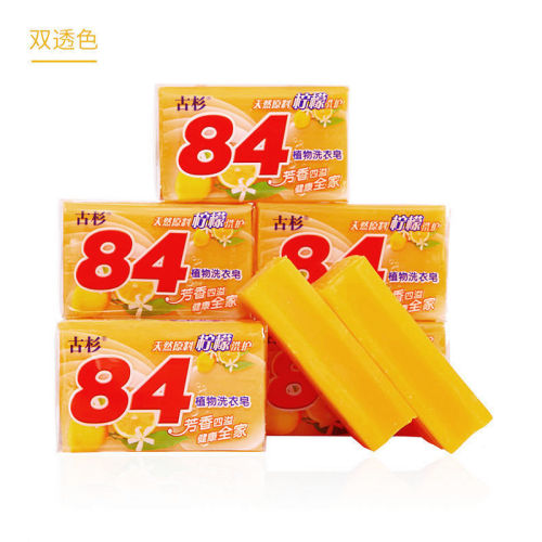 84 Soap Transparent Soap Large Soap 202g Household Laundry Soap Decontamination Plant Soap Manufacturer Wholesale Large Volume Negotiable Price