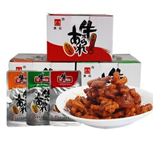 东旺顶牛素牛筋辣条麻辣条零食小吃湖南特产大礼包东旺真牛辣条