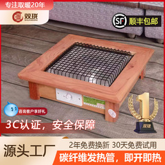 双珑火盆实木取暖器家用烤火盆取暖器家用桌下电暖器冬季暖脚神器