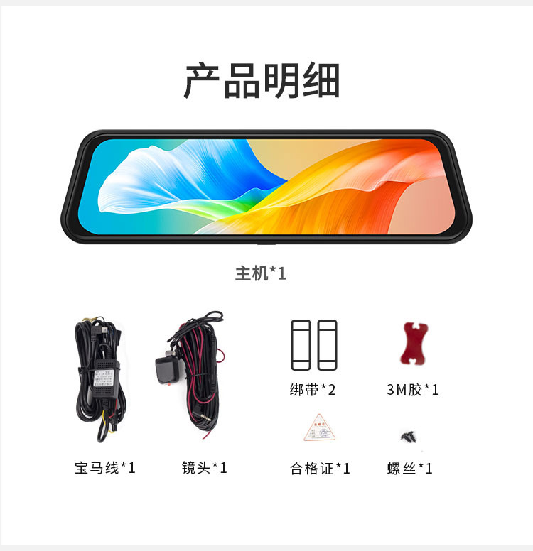 Intelligent Voice-Controlled 1080P HD Reverse Camera 4-Pin Rear Camera Full-Screen Streaming Dash Cam