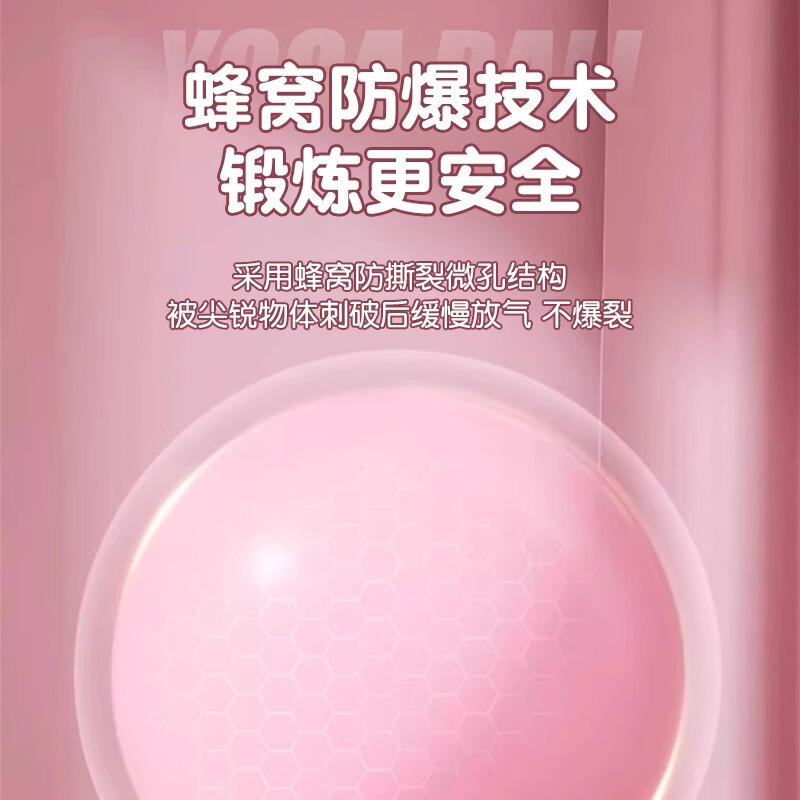 ヨガボールの小さいボールのプラティトレーニングの骨盤の底の筋肉のフィットネスのコアのヨガの器材は厚くて防爆の運動のフィットネスのボールを取り除きます。|undefined