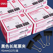 ����9542С�Ŷ๦�ܳ�β�к�ɫƱ����β��41mm��Ʊ����������β��