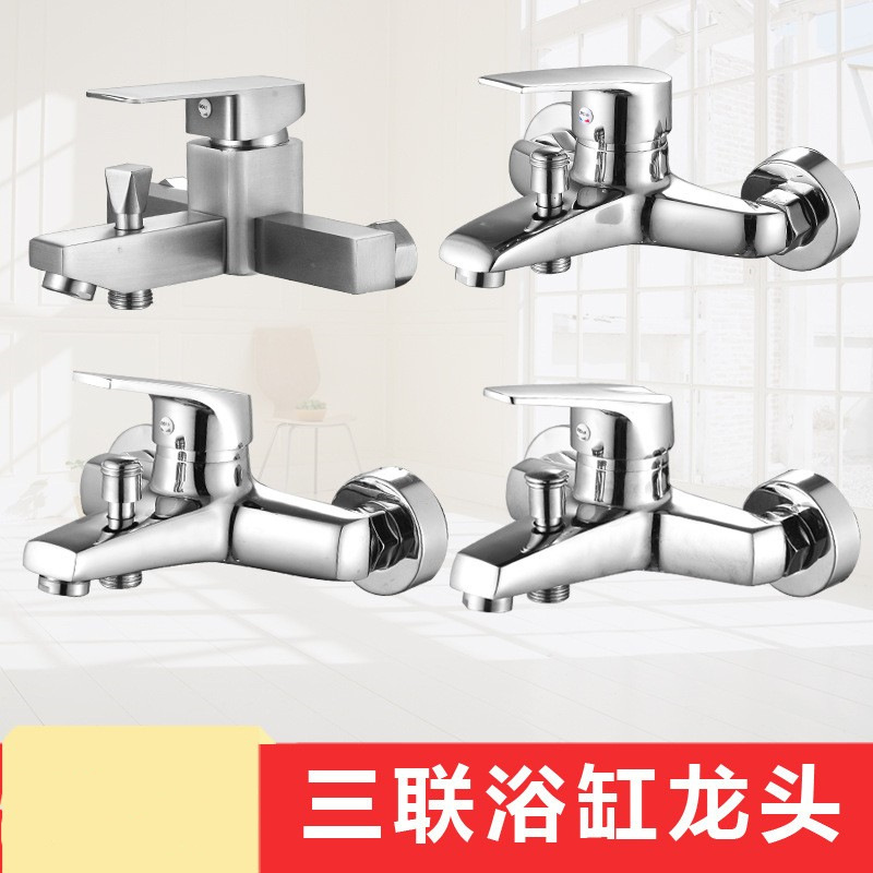 All copper shower faucet hot and cold bathtub triple double faucet into the wall mixing valve bathroom concealed water heater set