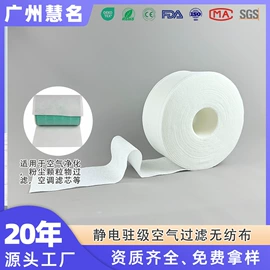 其他无纺布;过滤棉;针刺无纺布