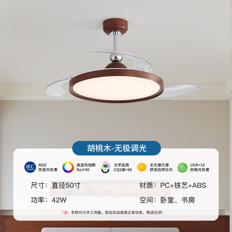 大风力客厅风扇灯中古风简约餐厅灯扇一体隐形吊扇灯静音电风扇灯|undefined