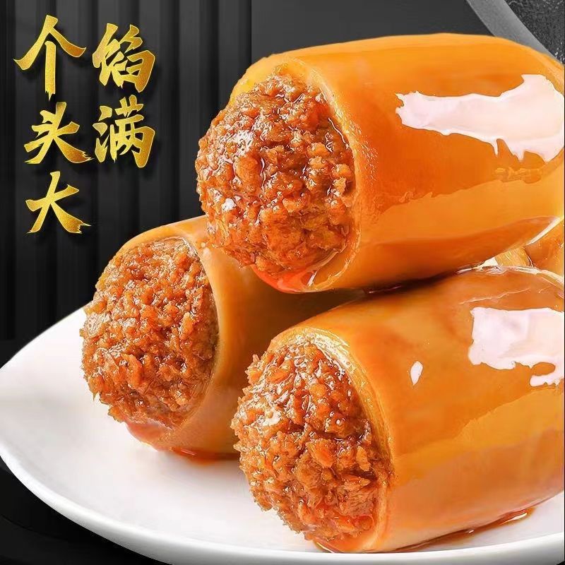 鱿鱼仔开袋即食原味香辣鱿鱼网红鱿鱼零食小吃海鲜熟食超级好吃厂