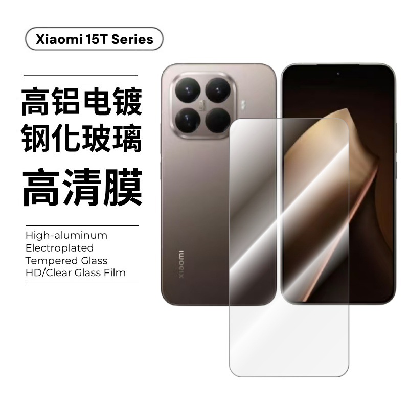 Película de endurecimiento transparente