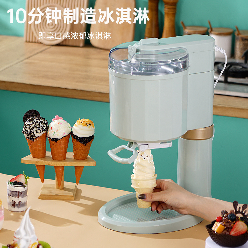 Household Ice Cream Machine Children's Children's Fruit Cone Small Self-made Automatic Ice Cream Machine Mini Ice Cream Machine
