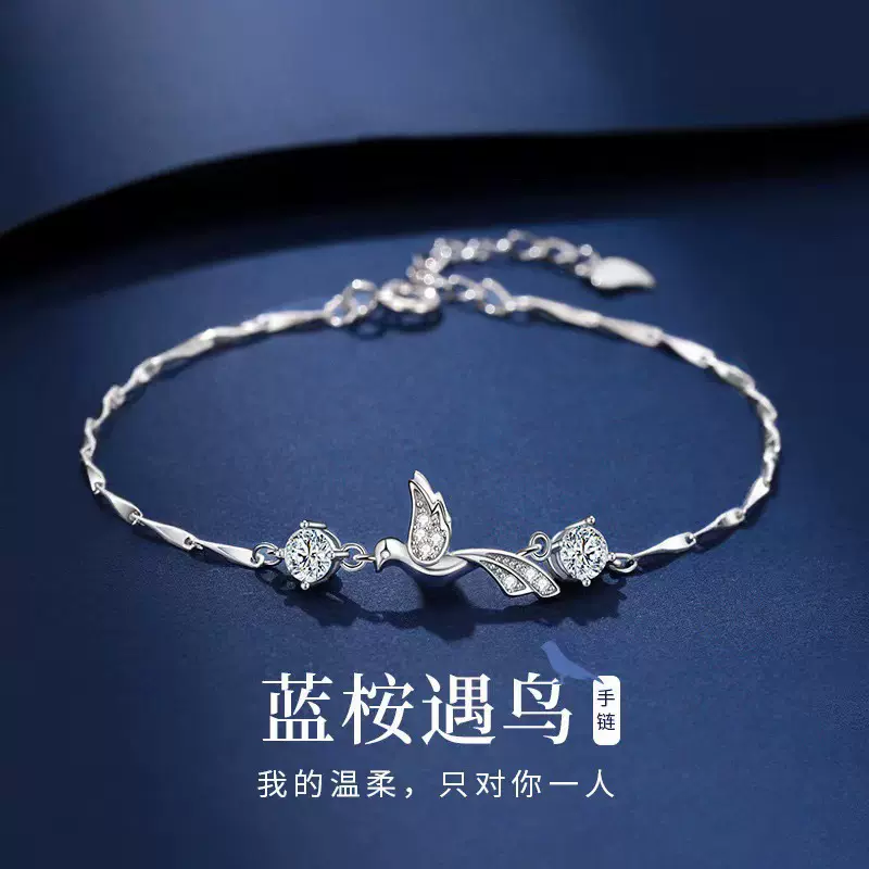 蓝桉与鸟手链女生夏小众设计手镯生日七夕情人节送女朋友礼物批发