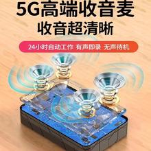 ✅录音器反监听设备监视听器车载家用定位器手机追踪听器定位监控