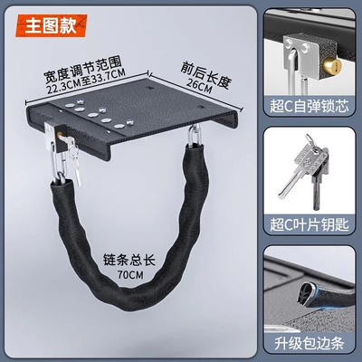 Helmet lock – plate - new-national-standard-flagship-long-black-square-plate-reinforced-five-rows-of-8-rivets-anti-theft-design-with-hemming