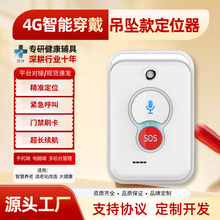 �羳���˃�ͯ��λ�����߁GʧGPS����4G�忨ͨԒ�첱����������