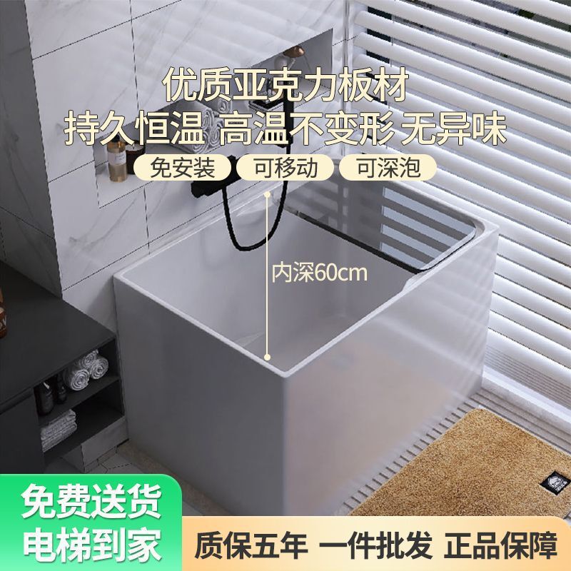 Japanese-Style Home Bathtub, Deep Soaking Square-Shaped Movable Acrylic Bathtub, with Seat and Storage, Available in Multiple Sizes