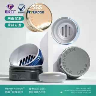 圆形铝盒肥皂盒 高级皂盒包装可配定制沥水层 不生锈香皂盒小铝罐