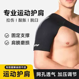 运动护膝;护腕;护腰