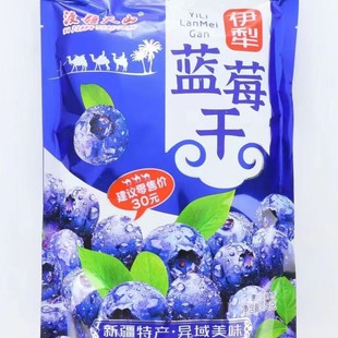 �½��خa�{ݮ�Lζ�������С���b�����{ݮ��208g/408g�������T