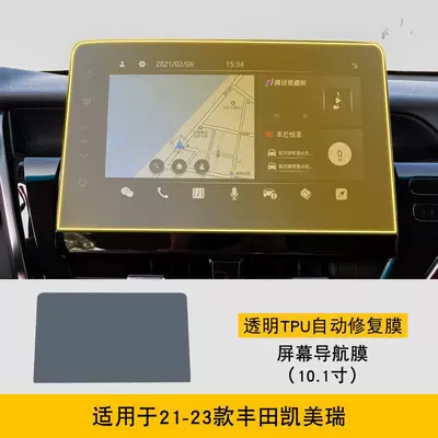 Car interior film | Control Interior Car Modification - 21-23-toyota-camry-101inch-screen-navigation-film-tpu