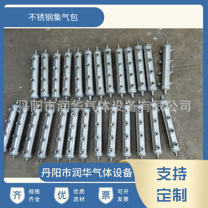 混合气集气包 氩气二氧化碳氧气丙烷乙炔分气包 气体分配器分气缸