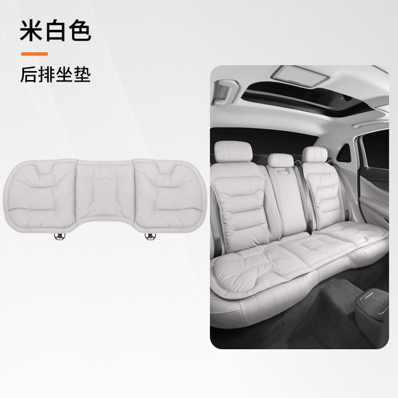 Seat cushion, seat cover — Universal non-slip seven-piece front/rear - rear-cushion-perforated-nappa-leather-not-stuffy-after-sitting-for-long-rice-white