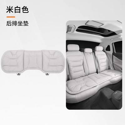 Seat cushion, seat cover | Anti-Slip Seat Cushion - off-white-nappa-leather-perforated-anti-slip-and-breathablelong-rear-seat-cushion
