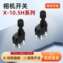 ʽֱ_΢СͰo_Pֱ4_p|λzy_Pɫ