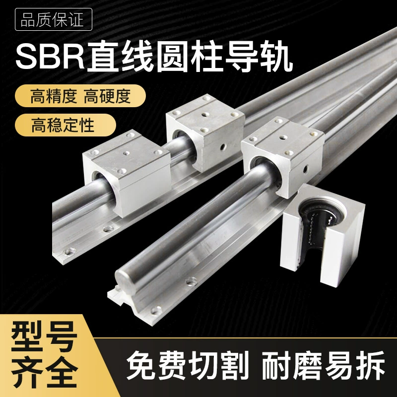 Линейная направляющая из алюминия SBR с хромированным покрытием, оптическая ось, скользящий стол, направляющая для пильного стола SBR12 16 20 25 30UU, набор слайдеров