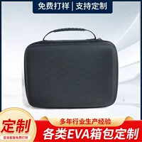Подходит для зарядного устройства, кабеля для передачи данных, цифровых продуктов, косметички EVA, противоударной сумки-органайзера, индивидуального оформления.