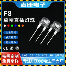 贴片式LED;直插式LED;大功率LED