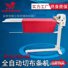 ȫ�Ԅ��в��l�C933/988/ 998�o����ᘿ������w���鼏���Зl���l�C