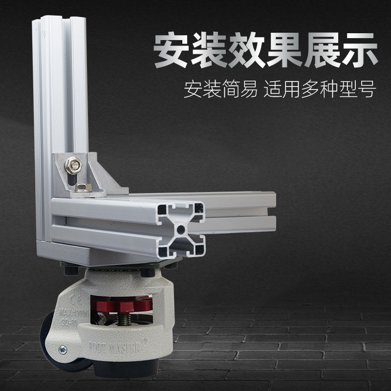 4040 Aluminum Alloy Profile Accessories General Connection Plate 60F80F Foma Casters Foot Cup General End Connection Plate