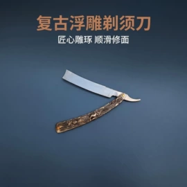 剃须刀;脱毛刀