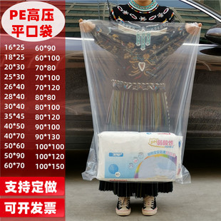 ��̖pe�߉�ƽ�ڴ���Ĥ���b������������Ĥ��͸������PEƽ�ڴ�
