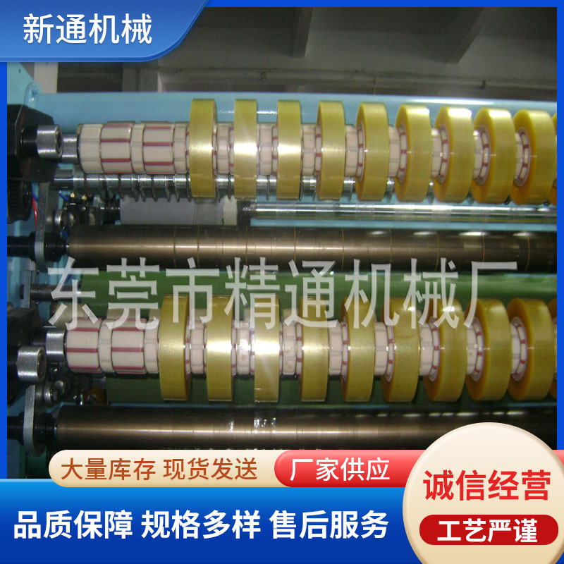 切纸管机小型无纺布分切机 小复卷机烫金纸分切机 全自动分切机