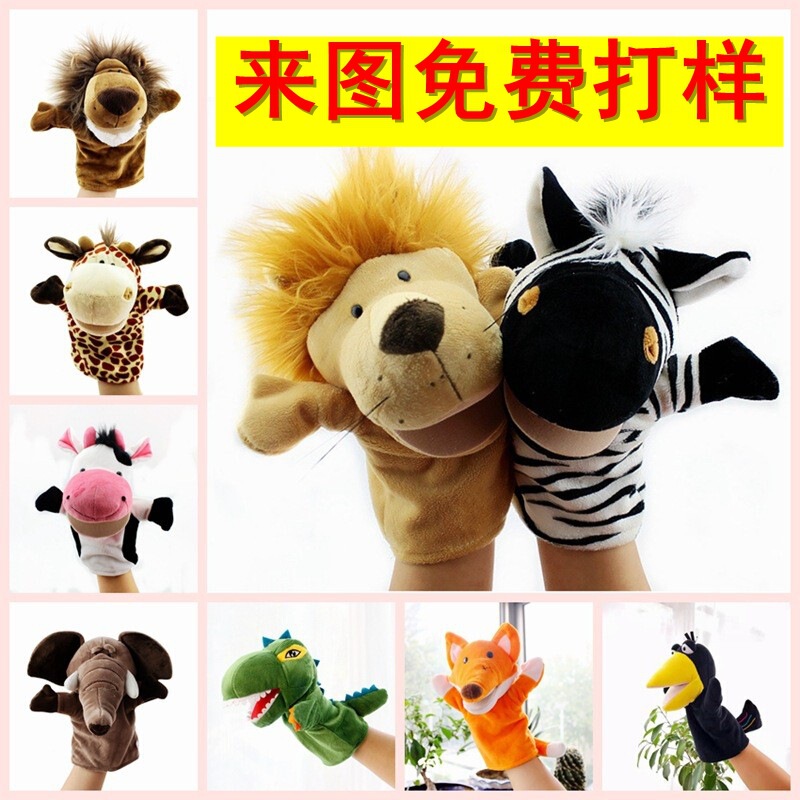 Cartoon Animal Plush Hand Puppets That Can Open Their Mouths, Parent-Child Toys for Kindergarten Storytelling, Cross-Border Ready Stock, Custom Logo Cartoon Animal Plush Hand Puppets That Can Open Their Mouths, Parent-Child Toys for Kindergarten Storytelling, Cross-Border Ready Stock, Custom Logo