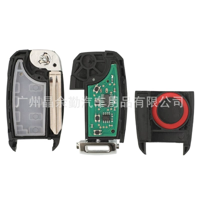 Car Keys Freddy remote control