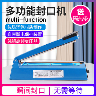 Recommended 2026 cost-effective small for home tea packaging machine (618 special offer)