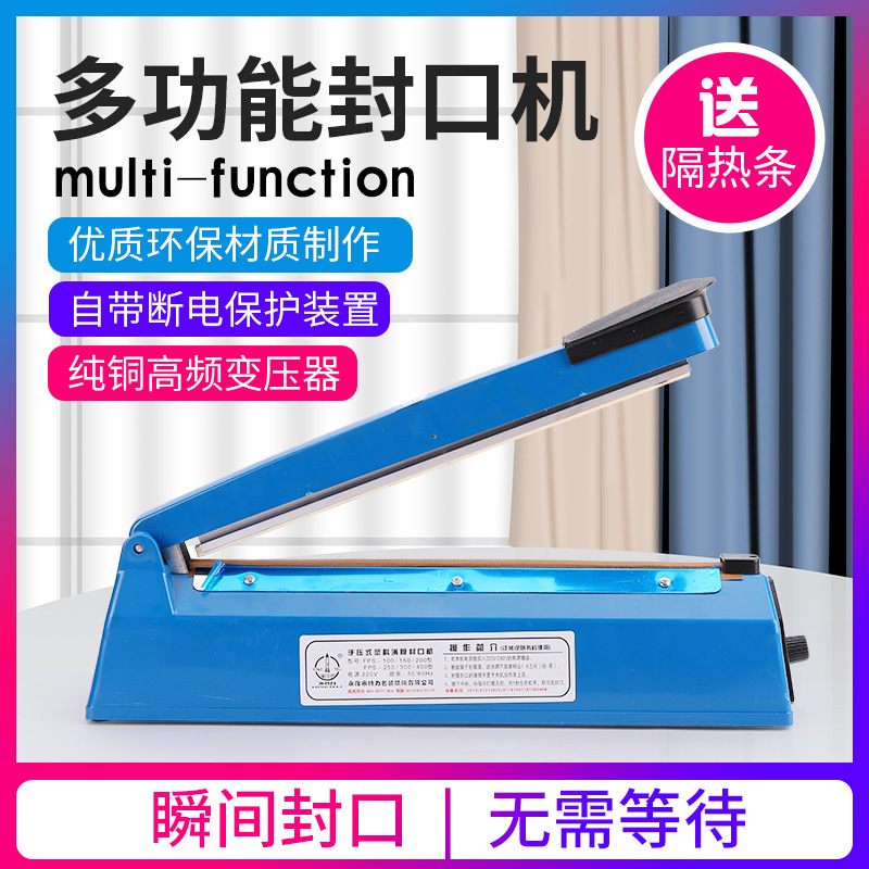 Small Heat Shrink Bag Sealing Machine, Commercial and Household Hand-Pressed Film Sealing and Cutting Integrated Plastic Sealing Machine, Special Packaging Machine for Milk Tea