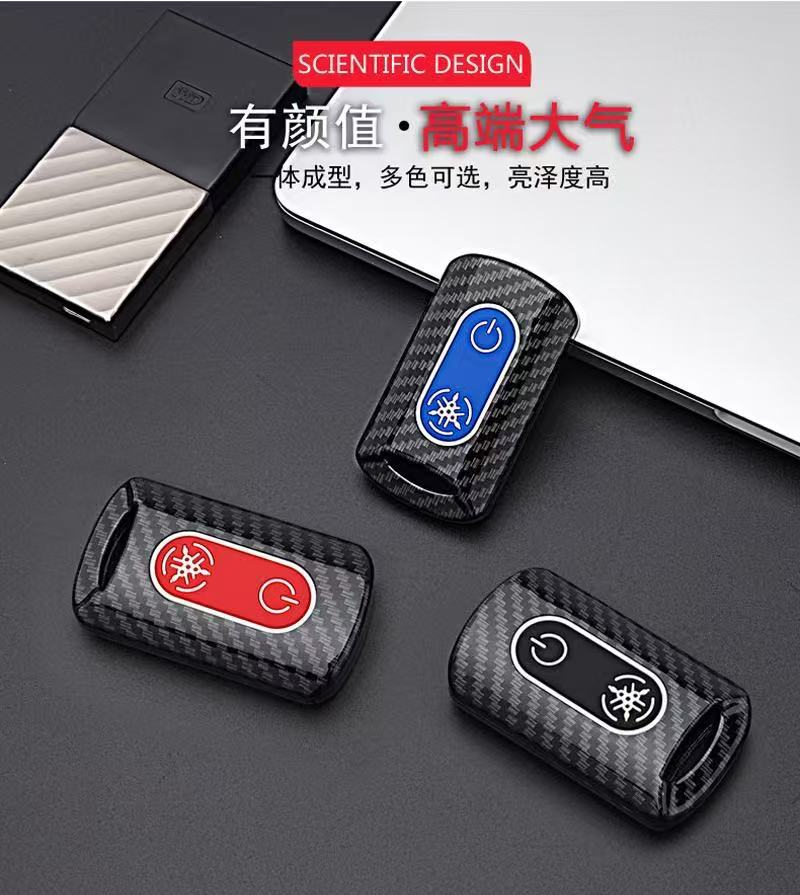 Suitable for Motorcycle Key Covers Nvx155/Qbix125/Xmax300 Car Key Shell Cover