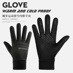 Water-Repellent Gloves for Autumn and Winter, Touchscreen-Compatible, Men's Windproof, Warm, Full-Finger, Fleece-Lined, Non-Slip, Sports, Outdoor Cycling, Foreign Trade, Cross-Border