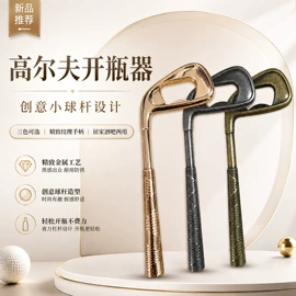 金属工艺品;胸针;钥匙扣